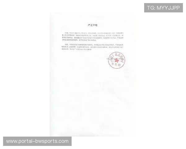 赞助合同细节披露，品牌方权益捆绑深化